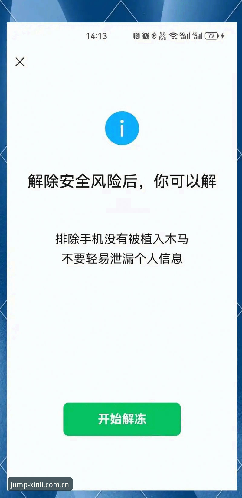 新利体育官网全端访问教程：从旧版登录兼容到三步注册实操指南